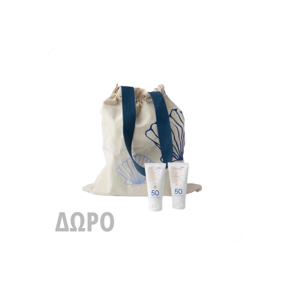 Korres Limited Edition Tote Bag