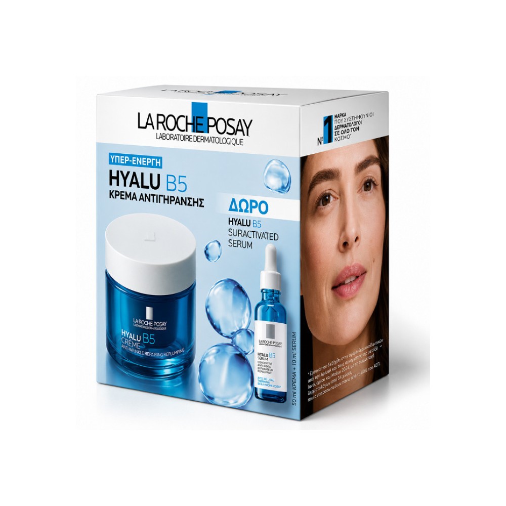 La Roche Posay Promo Box Hyalu B5 Suractivated Cream 50ml & Δώρο Serum Hyalu B5 10ml