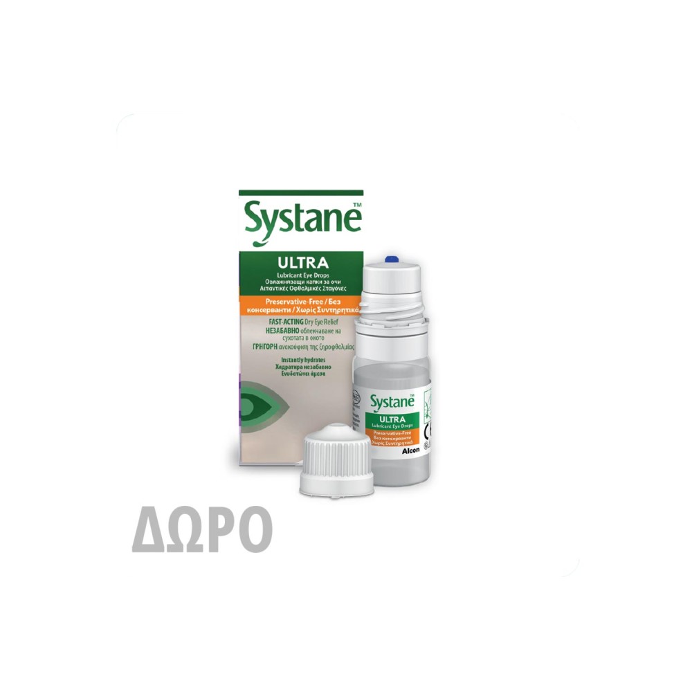 Alcon Systane Ultra Λιπαντικές Οφθαλμικές 3ml