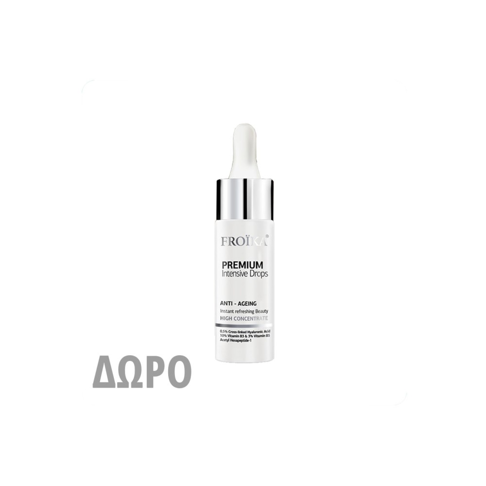 Froika Premium Intensive Drops 10ml