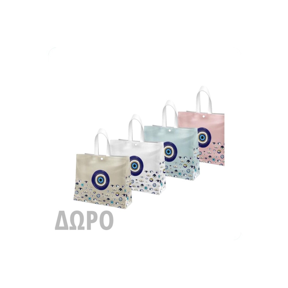 Επαναχρησιμοποιούμενη τσάντα πολλαπλών χρήσεων