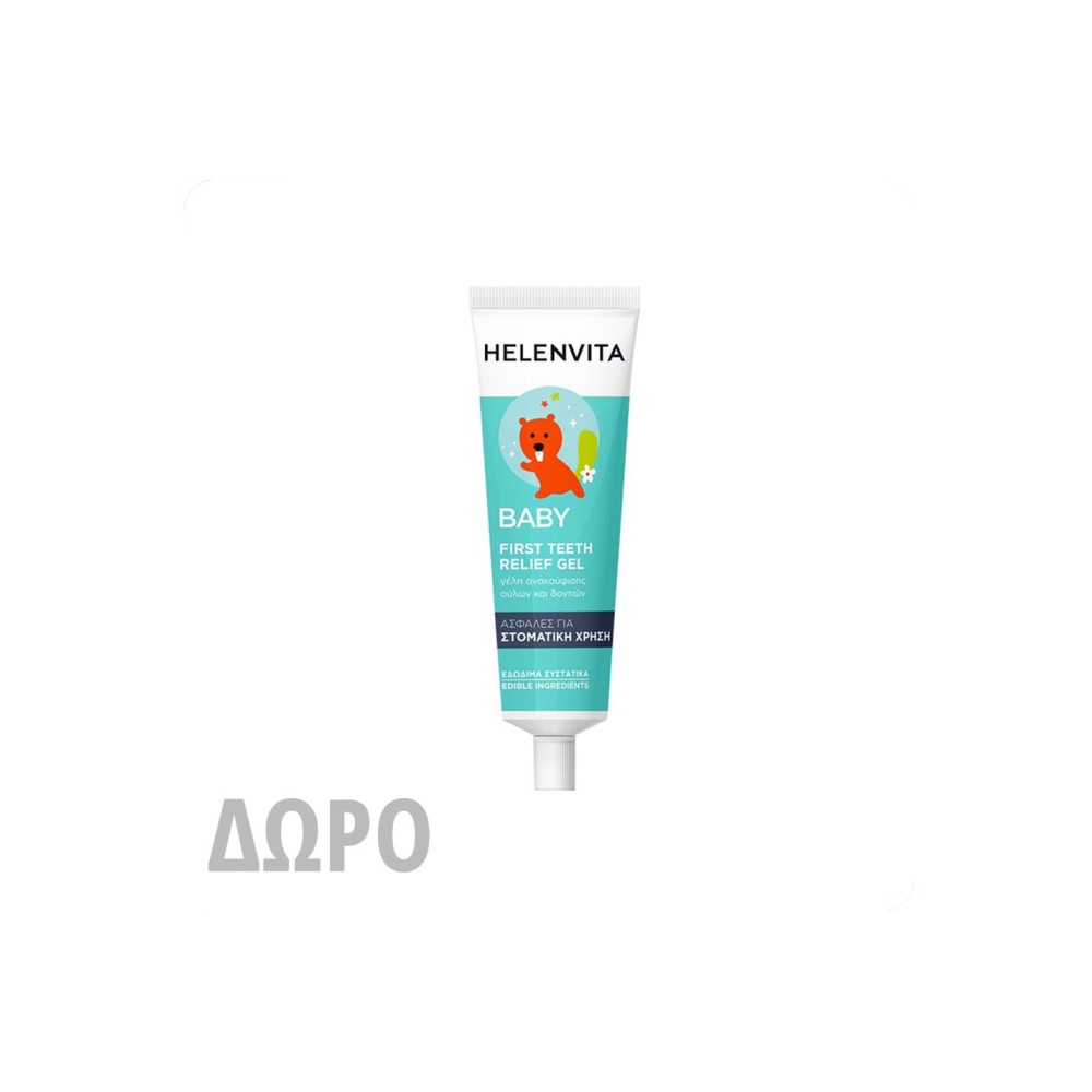 Helenvita Baby First Teeth Relief Gel 30ml