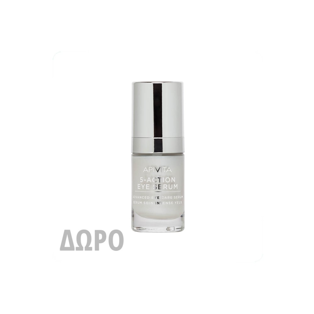Apivita 5 Action Eye Serum ορός ματιών εντατικής φροντίδας σε κανονικό μέγεθος