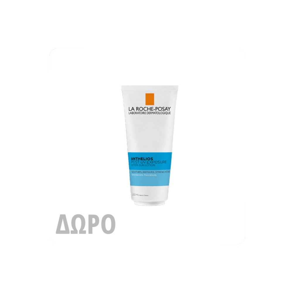 La Roche Anthelios Post-UV After Sun Lotion 75ml