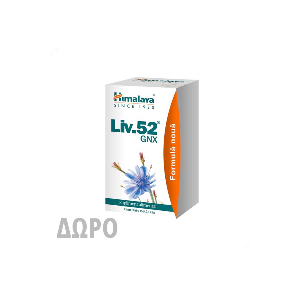 Himalaya Liv 52 GNX 60tabs