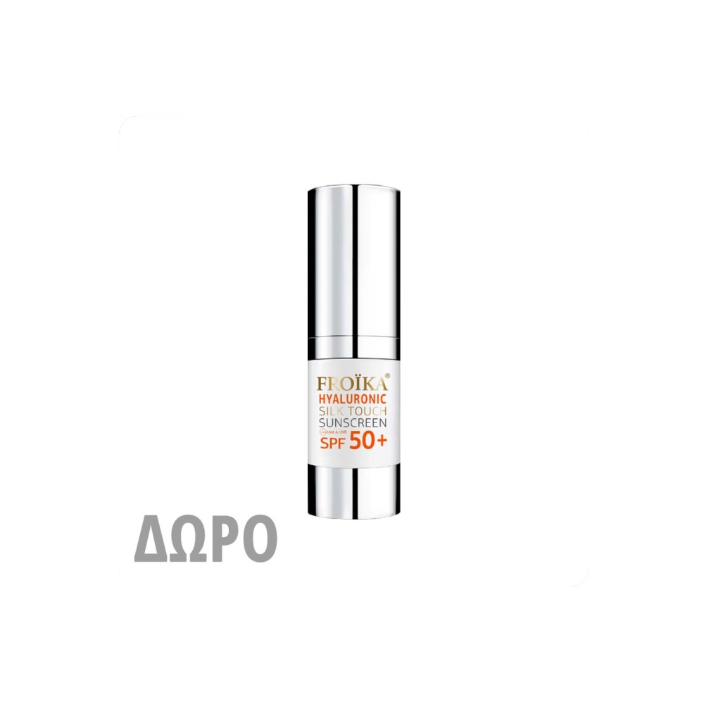 Froika Hyaluronic Silk Touch σε mini size 10ml