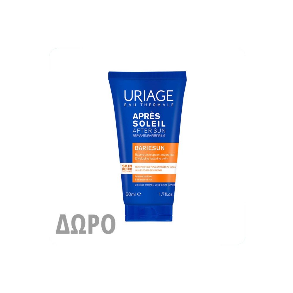 Uriage Bariesun After Sun 50ml