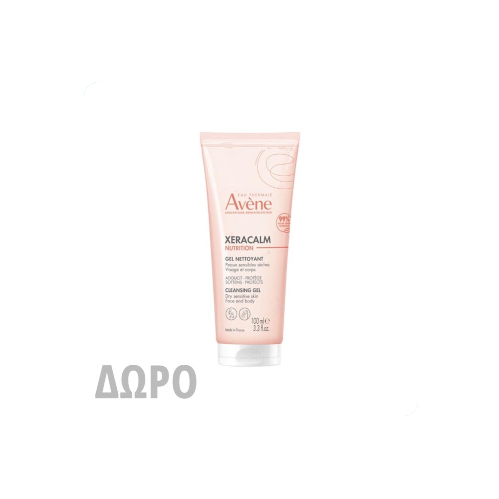 Avene XeraCalm Nutrition Cleansing Gel 100ml