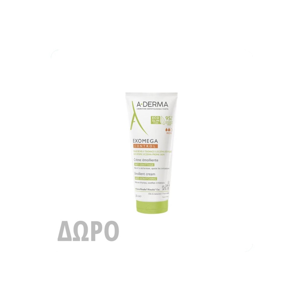 A-Derma Exomega Control Emollient cream 50ml
