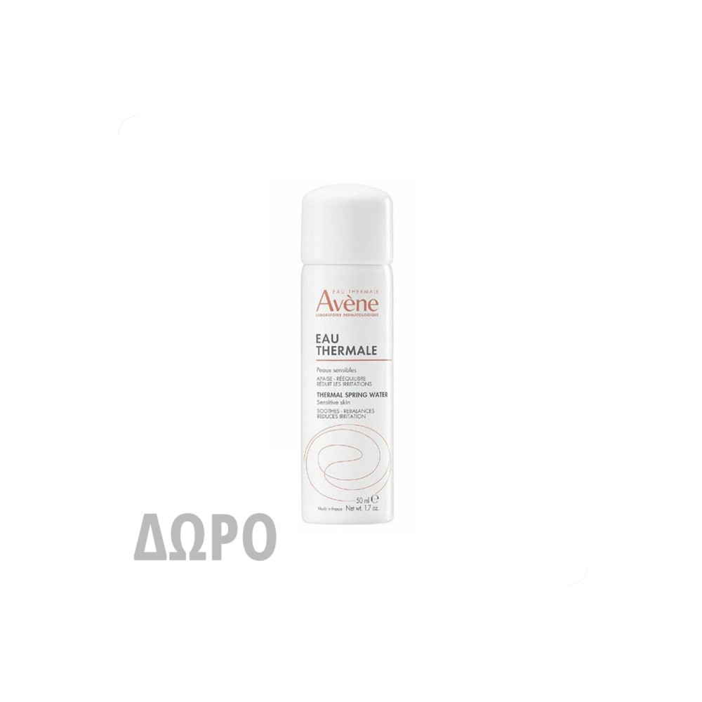Avene Eau Thermale Spring Water 50ml