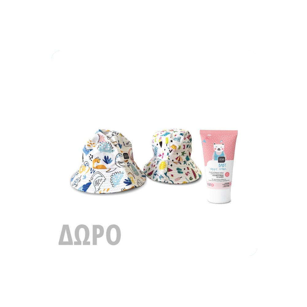 Βρεφικό καπέλο & Pharmalead Baby Nappy Cream 20ml