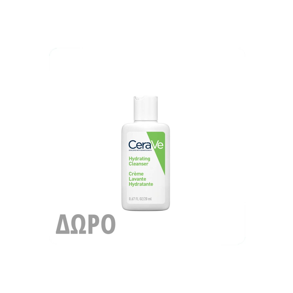 CeraVe Hydrating Cleanser 20ml