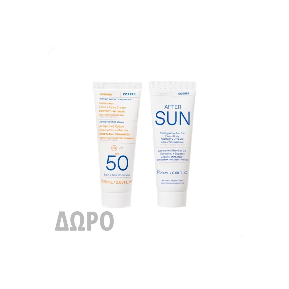Korres Yoghurt SPF50 Sunscreen & After Sun σε Special Size