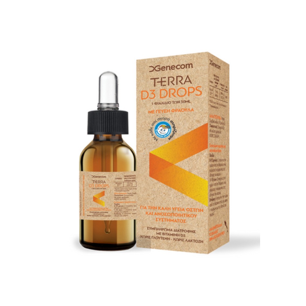 Genecom Terra D3 Drops με Γεύση Κεράσι 20ml