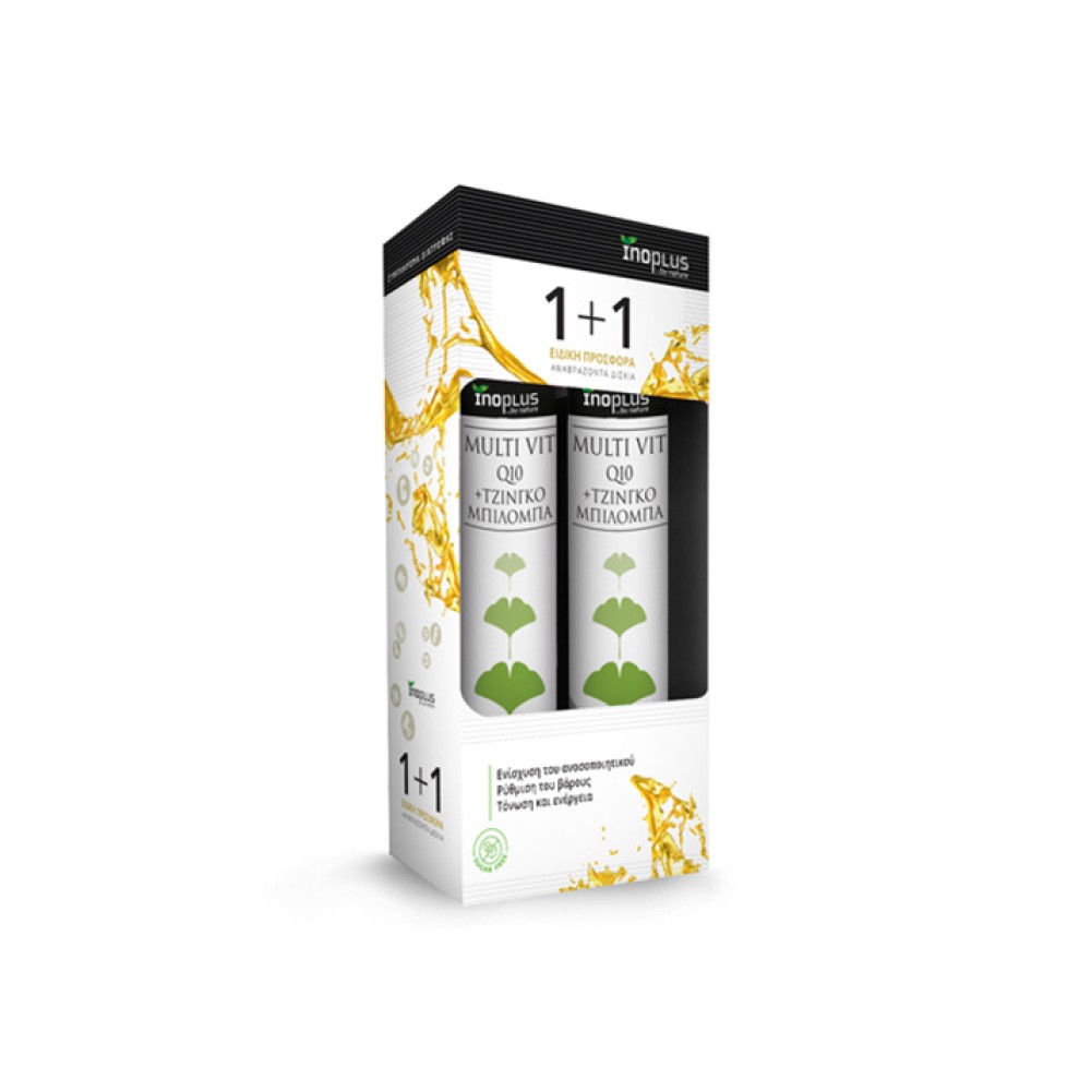 Inoplus Promo Multi Vit Q10 Ginkgo Biloba Πολυβιταμίνη για Ενέργεια & Τόνωση 2x20 Αναβράζοντα Δισκία