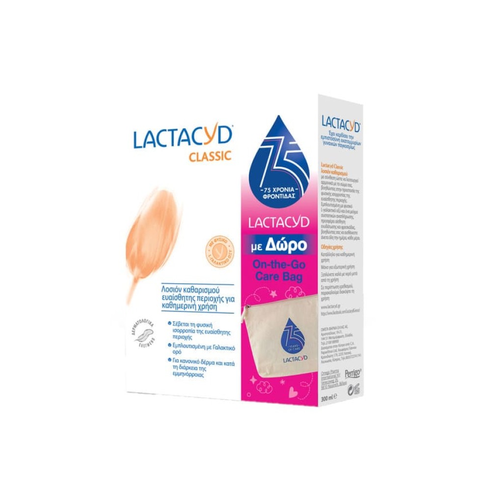 Lactacyd Promo Classic Λοσιόν Καθαρισμού για την Ευαίσθητη Περιοχή 300ml & Δώρο On The Go Care Bag