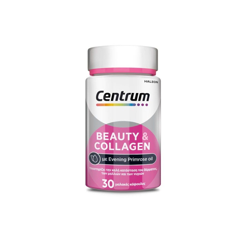 Centrum Beauty & Collagen Συμπλήρωμα Διατροφής για Δέρμα, Μαλλιά και Νύχια 30 caps