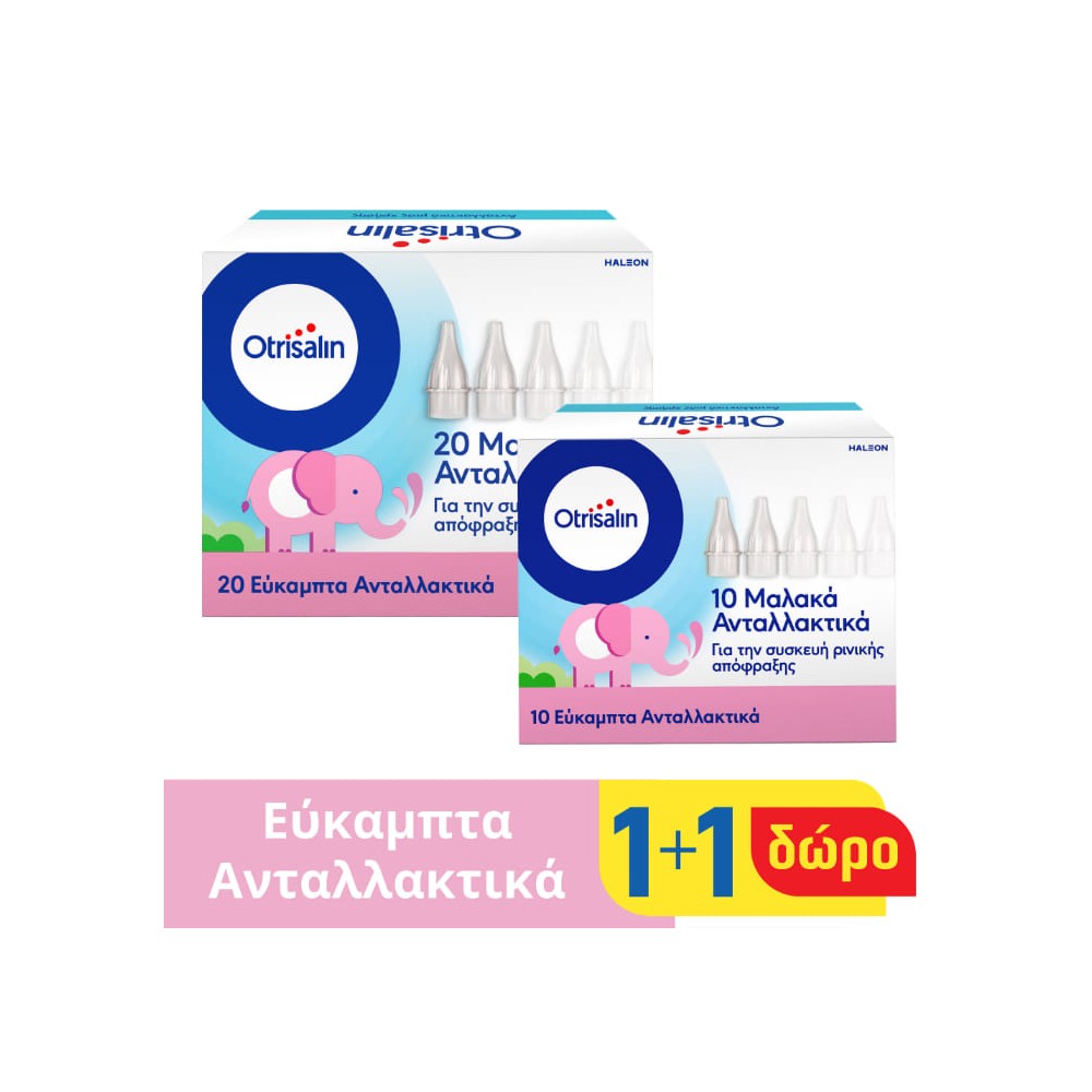 Otrisalin Nasal Promo Εύκαμπτα Ανταλλακτικά Μίας Χρήσης Με Απορροφητικό Φίλτρο 20 ανταλλακτικά + Δώρο 10
