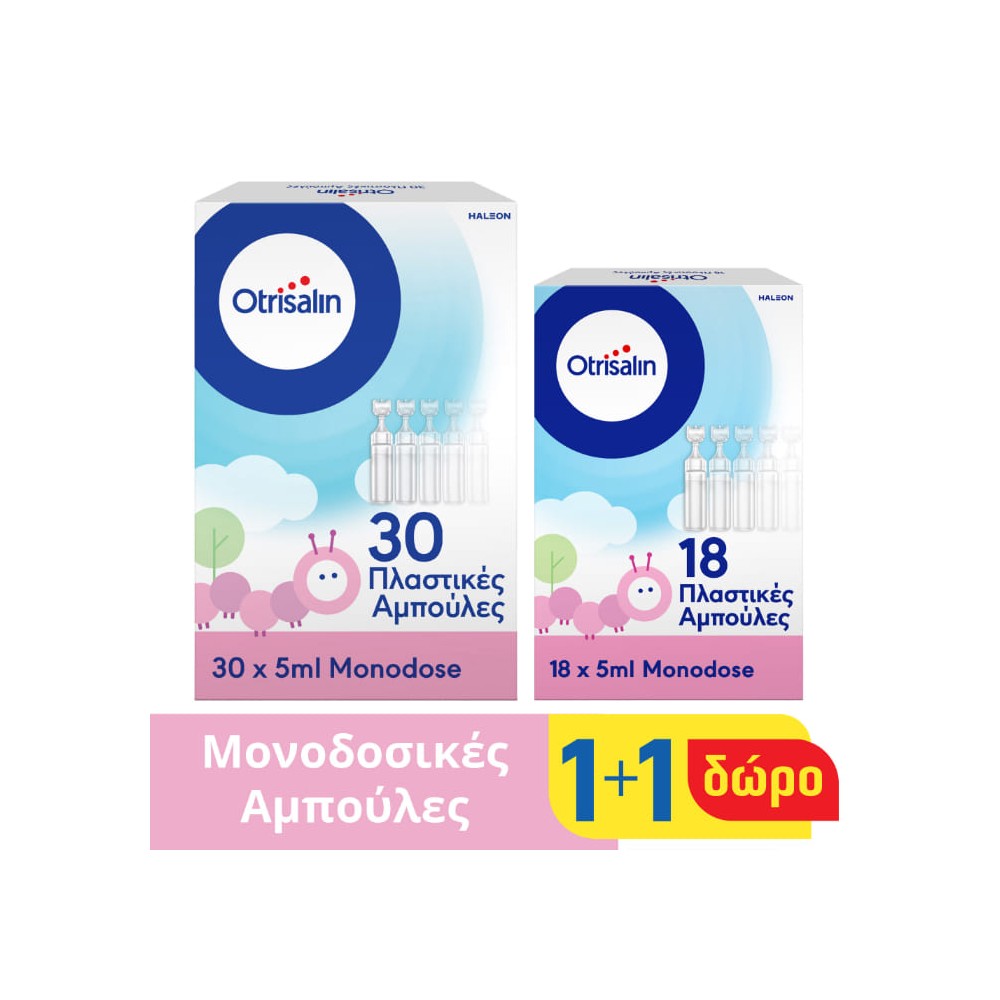 Otrisalin Promo Φυσιολογικό Διάλυμα για τον καθαρισμό και την ενυδάτωση της μύτης, Αμπούλες 30 Χ 5ml με Δώρο συσκευασία 18