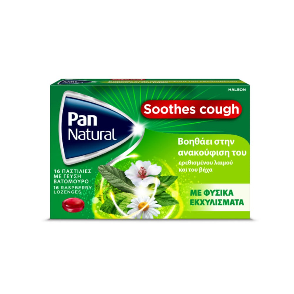 Pan Natural Cough Lozenges for Dry and Productive Cough 16pcs