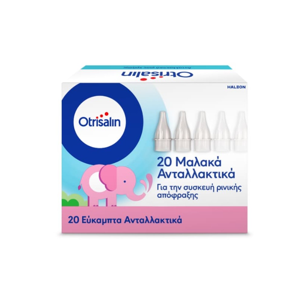 Otrisalin Εύκαμπτα Ανταλλακτικά μιας Χρήσης 20τμχ