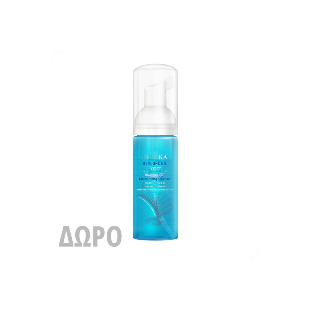 Froika Hyaluronic Foam Ενυδατικός Αφρός Καθαρισμού 50ml