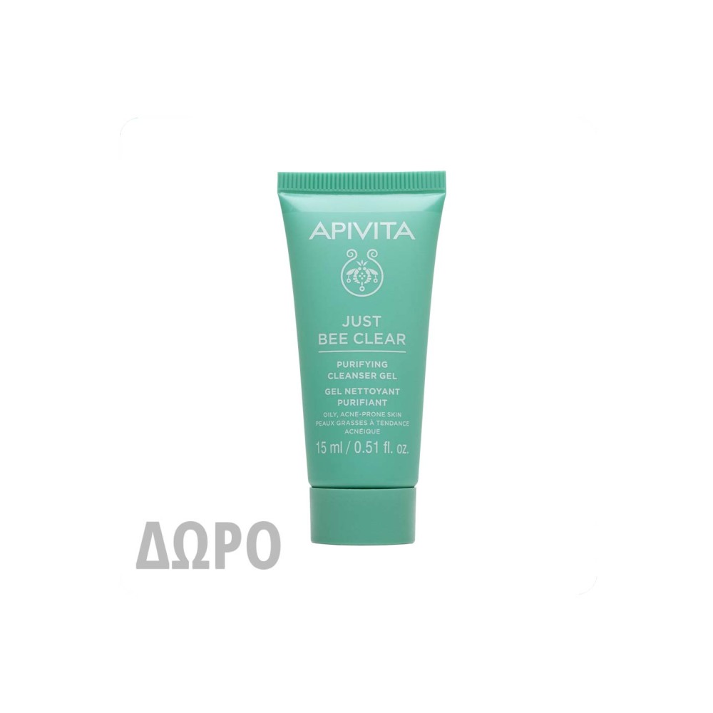 Apivita Just Bee Clear Purifying Cleanser Gel 15ml