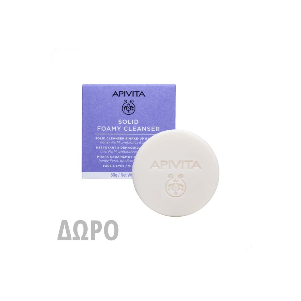 Apivita Μπάρα Καθαρισμού & Ντεμακιγιάζ 80gr