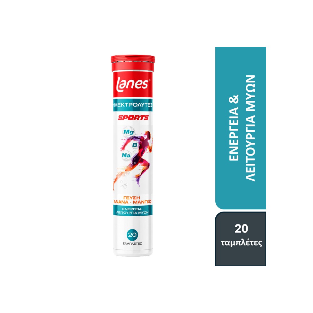 Lanes Συμπλήρωμα Ηλεκτρολυτών Electrolytes Sports Με Γεύση Ανανά & Μάνγκο Αναβράζουσες Ταμπλέτες