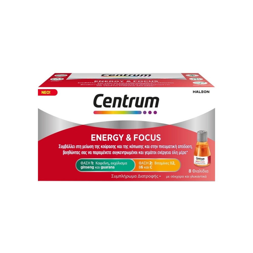 Centrum Energy & Focus Συμπλήρωμα για Ενέργεια και Συγκέντρωση 8 φιαλίδια x 25 ml