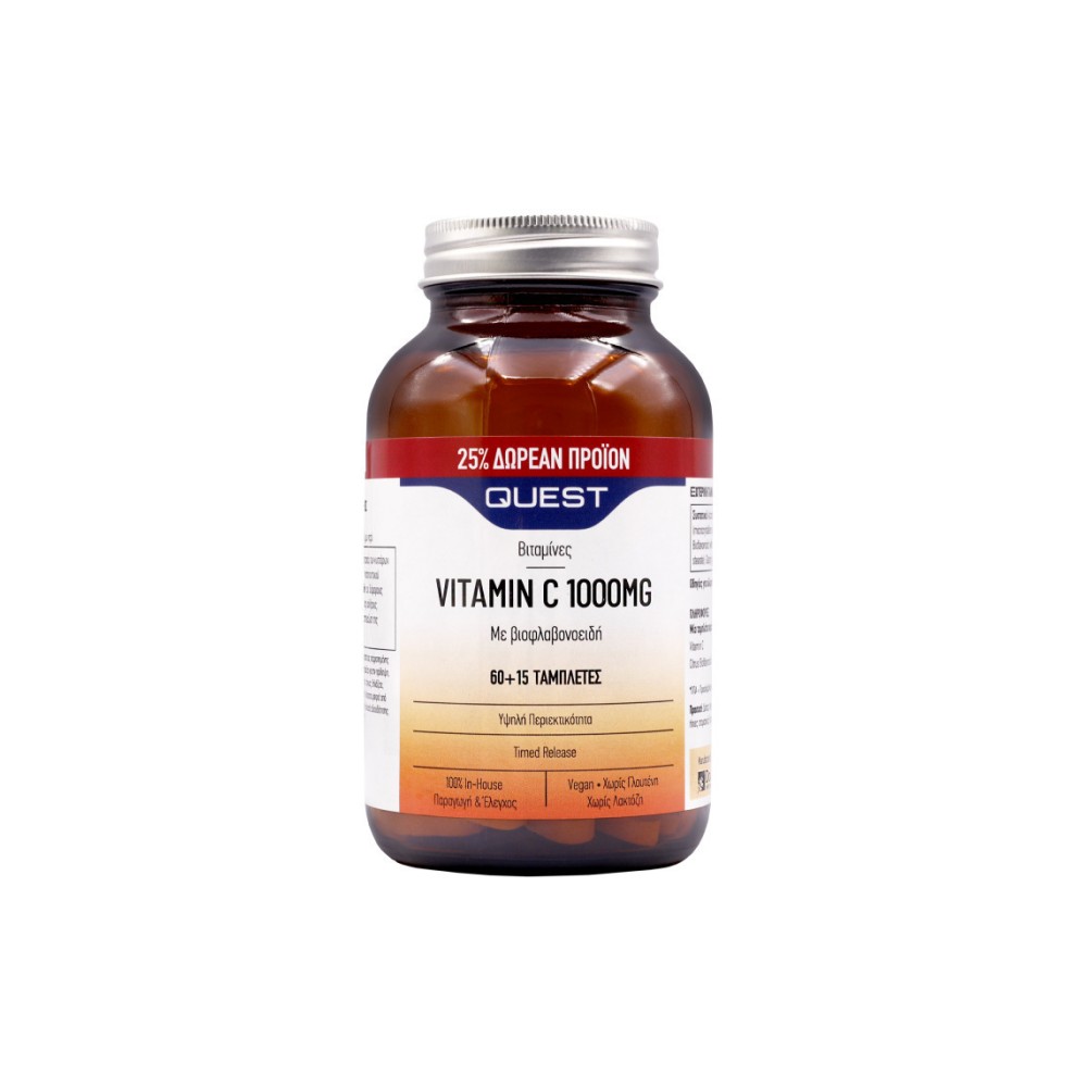 Quest Vitamin C 1000mg Timed Release Συμπλήρωμα για την Ενίσχυση του Ανοσοποιητικού 60+15 Tαμπλέτες