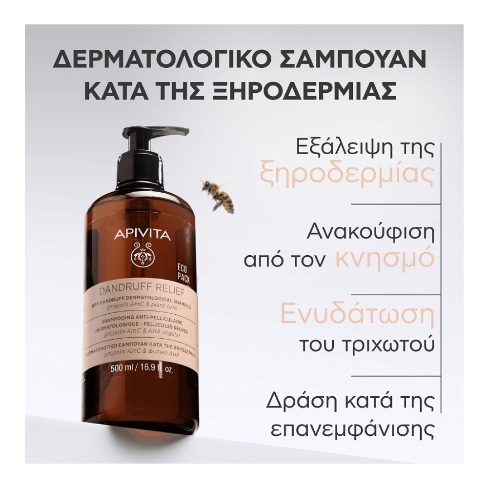 Preview 2 of Apivita Dandruff Relief Σαμπουάν κατά της Ξηροδερμίας 500ml