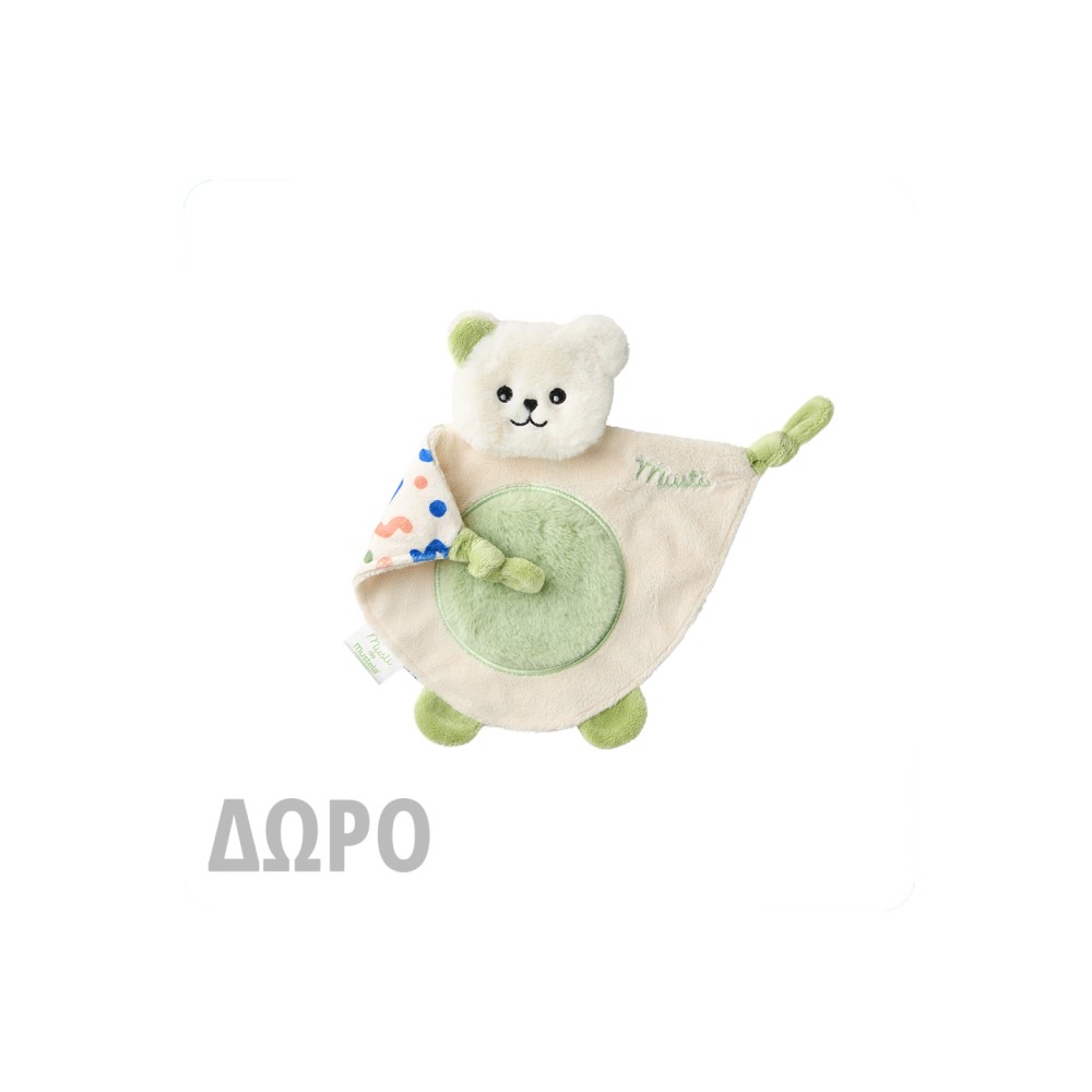 Musti Αρκουδάκι Αγκαλιάς Mustela