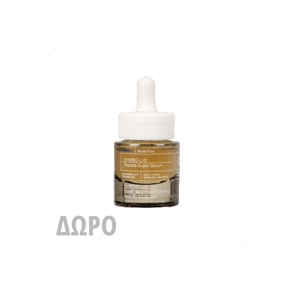Korres Black Pine Symbio-Lift Peptide Super Serum 15ml