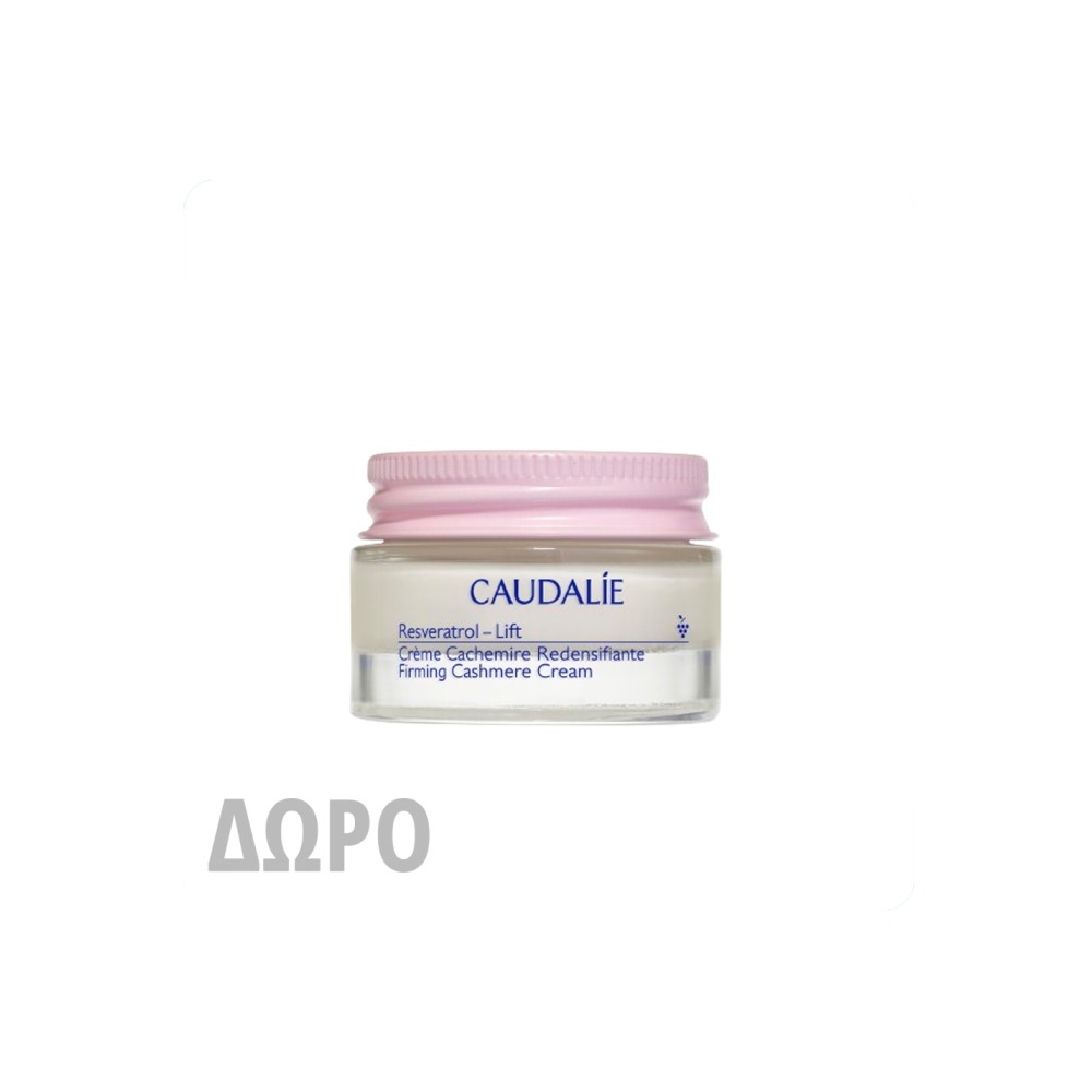 Caudalie Resveratrol-Lift Cashmere Cream 15ml
