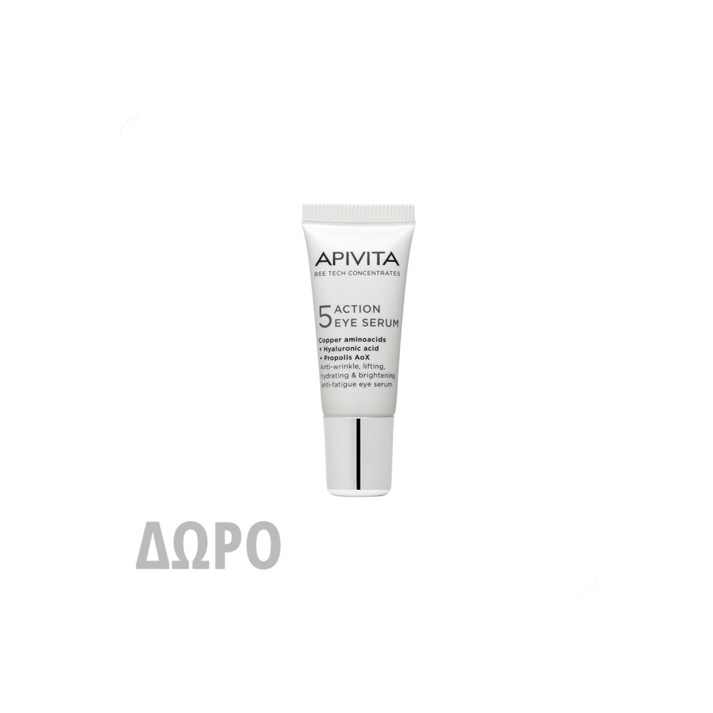 Apivita 5 Action Eye Serum 5ml