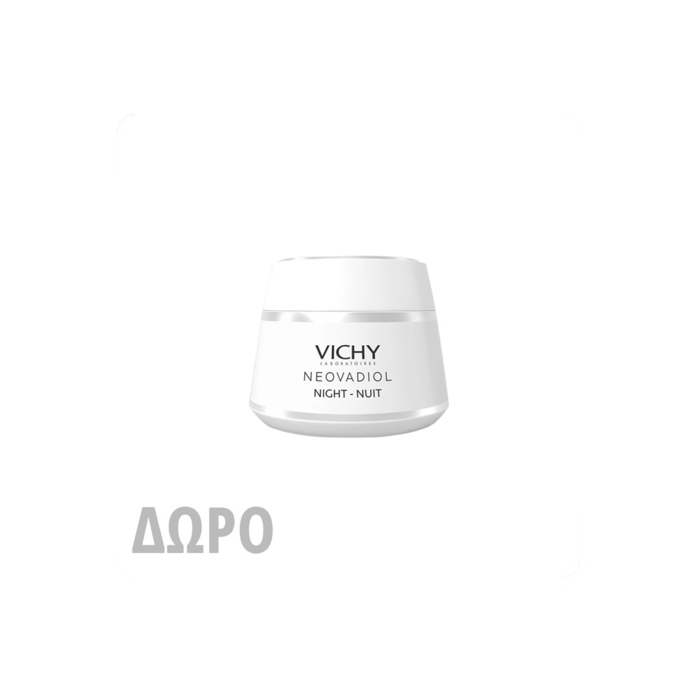 Vichy Neovadiol Magistral Night Cream​​​​​​​ 15ml