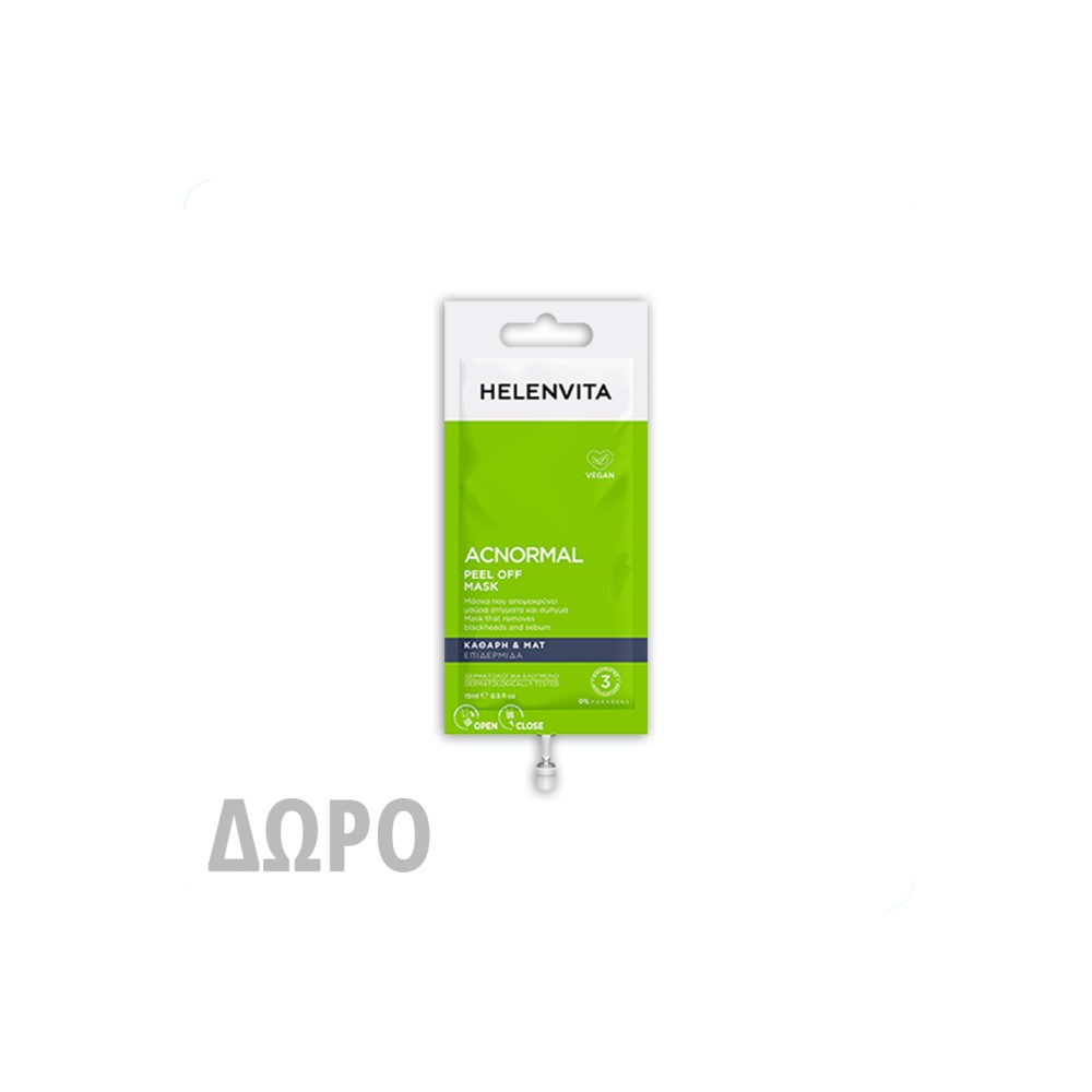 Helenvita acnormal peel off mask  Μάσκα για τα Μαύρα Στίγματα 15ml