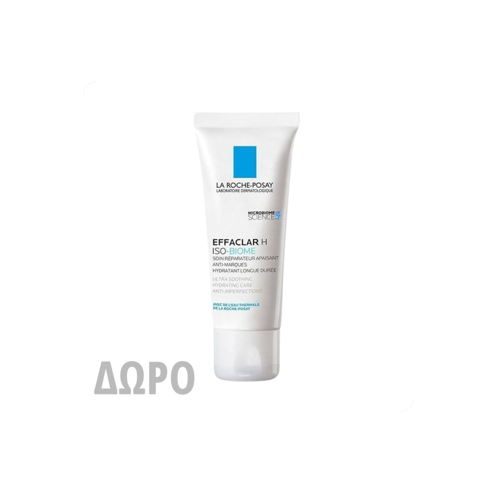 La Roche Posay Effaclar H Iso-Biome 15ml