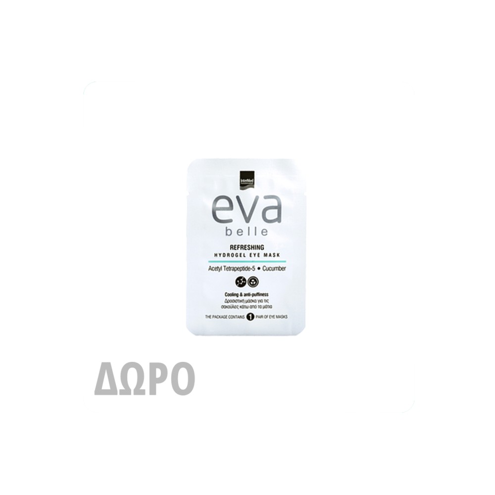 Intermed Eva Belle Refreshing Hydrogel Eye Mask