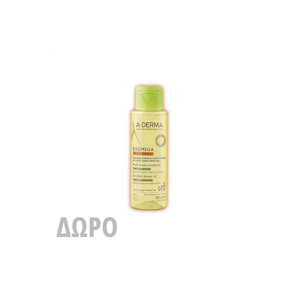 A-Derma Exomega Control Emollient Shower Oil 100ml