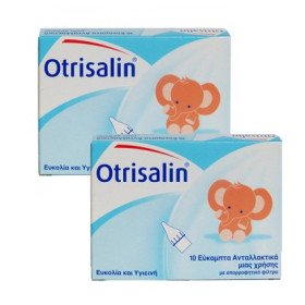 Otrisalin Εύκαμπτα Ανταλλακτικά μιας Χρήσης 10τμχ +10τμχ