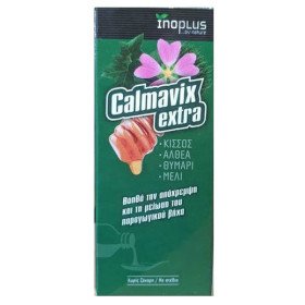 Ino Plus Calmavix Extra Syrop Φυτικό Σιρόπι 150ml