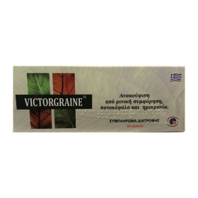 Victorgraine 30 Δισκία, Ανακούφιση από ρινική συμφόρηση, πονοκέφαλο και ημικρανία