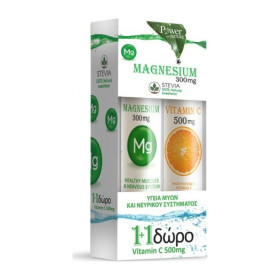 Power of Nature Magnesium Μαγνήσιο 300mg & Δώρο Vitamic C Πορτοκάλι 500mg
