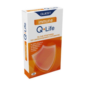 Quest Immune Q-Life Συμπλήρωμα Διατροφής για την Υποστήριξη του Ανοσοποιητικού Συστήματος (30Ταμπ.)