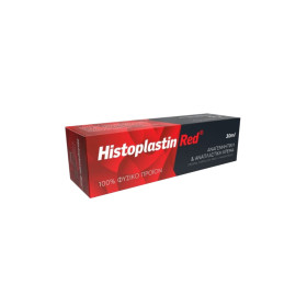 Histoplastin Red Αναπλαστική Κρέμα, 30ml