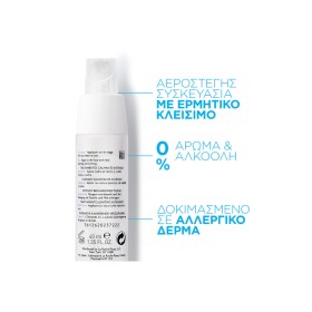 La Roche Posay Toleriane ULtra Cream, Kαθημερινή Εντατική Καταπραϋντική Φροντίδα για Πρόσωπο και Μάτια, 40ml – φωτογραφία 3