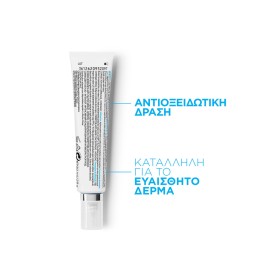 La Roche Posay Redermic [R]etinol Correcteur Anti-Age - Κρέμα για Ρυτίδες (30ml) – φωτογραφία 4