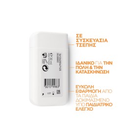 La Roche Posay Anthelios 50+ Dermo-Kids Pocket Size 30ml – φωτογραφία 2